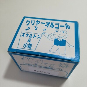 新日本造形株式会社 クリヤーオルゴール スケルトン&小箱 曲名 あとひとつ 未使用品 [部品 パーツ バネ式 蓋式 ] 