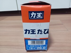 2692　力王ファイター地下足袋12枚コハゼ黒29㎝ 縫付　　　　（RIKIOタビ土木建築安全たび祭り作業靴トビ鳶高所作業職人農業園芸