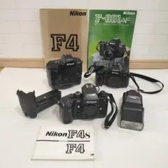 NIKON ニコン F4/F90X/F-810 3台セット売り