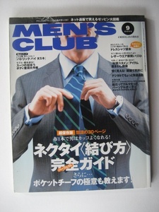 ファッション雑誌 MEN