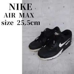 NIKE　ナイキ AIR MAX 90ブラック サイズ25.5cm　スニーカー