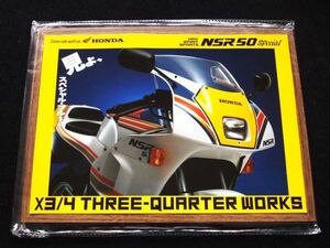 ホンダ　ＮＳＲ５０　ロスマンズカラー？　１９９０年　希少・カタログ・美美品・送料込み！