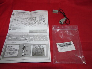 ●未使用品●VXM-184VF1・HONDA/フリード対応TVキット/１８５VFI/１８７VFNI他対応「Gathers（ギャザズ）」