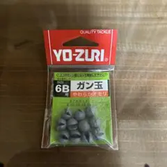 デュエル　YO-ＺＵＲＩ　ガン玉　やわらかオモリ　6B号