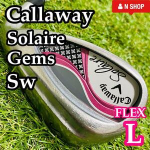 【良品】Callaway SOLAIRE Gems キャロウェイ ソレイユ Sw ウェッジ レディース 右利き用 L