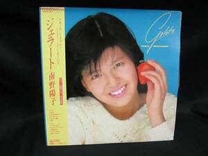 LP　南野陽子　ジェラート　帯付