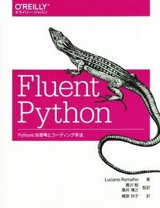 Ｆｌｕｅｎｔ　Ｐｙｔｈｏｎ Ｐｙｔｈｏｎｉｃな思考とコーディング手法／Ｌｕｃｉａｎｏ　Ｒａｍａｌｈｏ(著者),梶原玲子(訳者),豊沢聡,桑