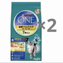 ピュリナワン猫 健康マルチケア チキン 2kg 2袋