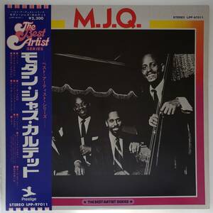 良盤屋◆LP◆Jazz；【M.J.Q 】モダン・ジャズ・カルテット/Modern Jazz Quartet/1974【ベスト・アーティスト・シリーズ】◆J-2678