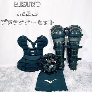 【美品】MIZUNO ミズノ　キャッチャー　軟式野球　プロテクター JSBB