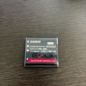 【送料無料】【CASIO】 カシオ EXILIM NP-120 バッテリー 純正品　2