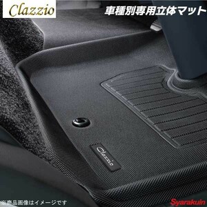 Clazzio クラッツィオ 3D Floor Mat 車種別専用立体マット ES-4005 MAZDA マツダ スクラム トラック DG16T H25(2013) 9～