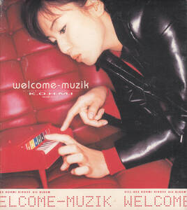 【送料無料】広瀬香美：WELCOME-MUZIK ◆スリーブケース・ジャケット◆プラケース交換済み h1659