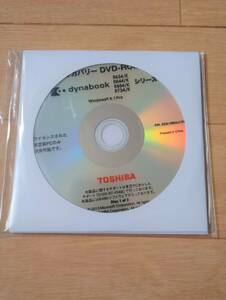 TOSHIBA dynabook R634/K R644/K R654/K R734/K シリーズ Windows 8.1 Pro リカバリDVD