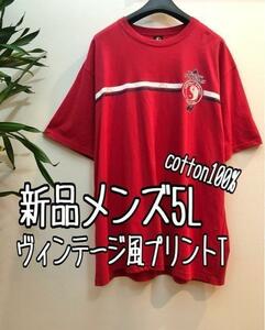 新品☆メンズ5L赤系♪コットン100％ヴィンテージ風プリントTシャツ☆b414