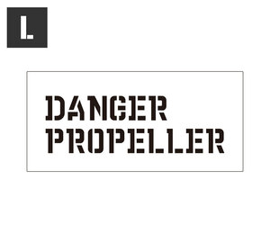 ステンシルシート ステンシルプレート ステンシル アルファベット DIY クイックステンシル サイズL DANGER PROPELLER 危険 プロペラ