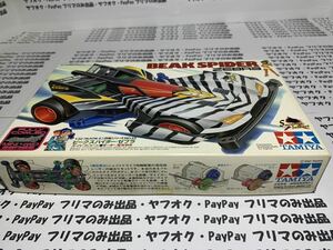 ★送料無料★当時物レア★タミヤ「BEAK SPIDER ZEBRA」★