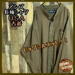 メンズ 柄シャツ 長袖 シャツ ブラウン 石 カーキ USA古着 90s 緑 茶