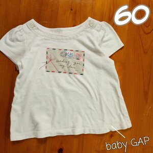 60 (50-65くらい baby gap　ベビーギャップ　女の子　夏　半袖Tシャツ　白 カットソー　トップス　ベビー服