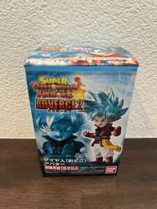 新品未開封品　スーパードラゴンボールヒーローズ アドバージ2 サイヤ人(おとこ)アバター　adverge　食玩