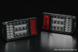 [LUCKYSALE] DA63T キャリィ LEDテールランプ Ver.1 スモークレンズ/クローム カプラーオン取り付け フルLED キャリ― キャリイ