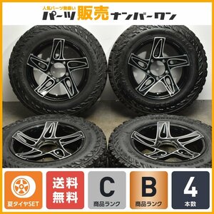 【1円スタート】RAYS DAYTONA CX Face1 16in 5.5J +20 PCD139.7 ヨコハマ ジオランダーM/T G003 185/85R16 LT ジムニー JB64 JB23JA22JA11