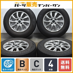 【程度良好品】バルミナ 14in 5.5J +45 PCD100 ブリヂストン ブリザック VRX2 185/70R14 アクア ヤリス ヴィッツ ノート フリード 即納可