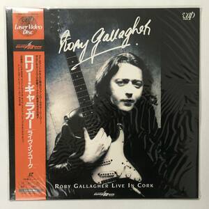 SEALED RORY GALLAGHER LIVE IN CORK　LASER DISC　新品未開封