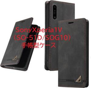 UnivoColors Sony Xperia 1 V(SO-51D/SOG10) 手帳型ケース 高級合皮 全面保護 カメラ保護 衝撃吸収 RFIDブロッキング おしゃれ (ブラック)