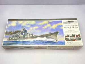 アオシマ 1/350 重巡洋艦 高雄 1944 [50-1587]