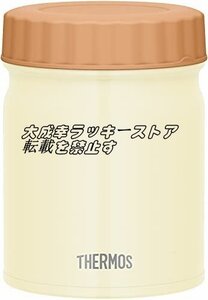 サーモス 真空断熱スープジャー 400ml クリームホワイト JBT-401 CRW z2740