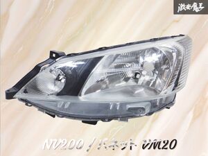 【業者出品】 NISSAN 日産純正 NV200 / バネット VM20 ハロゲン ヘッドライト ICHIKOH VALEO H007 印字Ｅ ヘッドランプ 左 助手席 棚2DA1