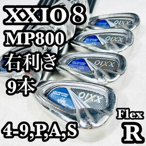 XXIO8 MP800 ゼクシオ8 アイアンセット 初心者 入門 シニア R XXIO ゼクシオ アイアン