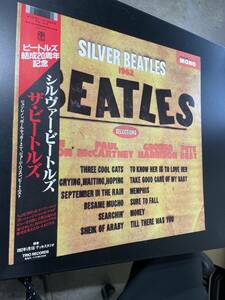 【帯付/MONO】The Beatles / Silver Beatles