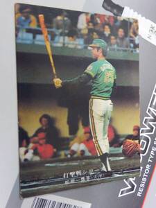 【カルビー 1975 プロ野球】松原一塁手(大洋)▲№765 打撃戦シリーズ