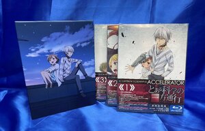 【Blu-ray　未開封】とある科学の一方通行 初回仕様版 全3巻セット　全巻収納BOX付き