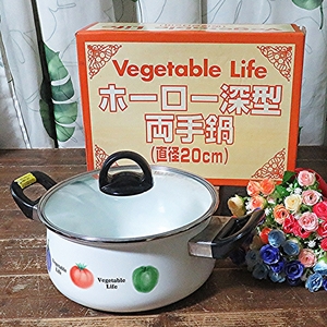 Vegetable Life 琺瑯 ホーロー 両手鍋 蓋つき 昭和 レトロ ポップ 20㎝ 内海産業 新古品