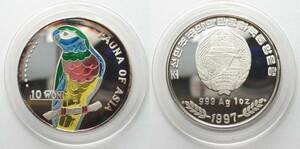 1997`　北朝鮮　銀貨　parrot　1オンス銀貨　カラー版　超希少！　発行数300　鑑定済