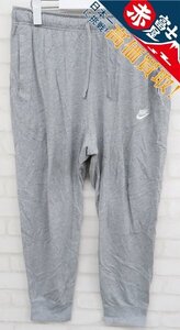 3P6081/NIKE クラブジャージジョガーパンツ BV2763-063 ナイキ クラブ ジャージ スウェットパンツ