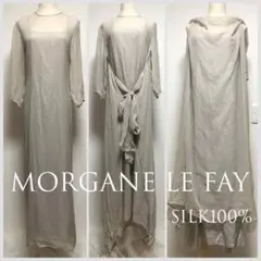 MORGANE LE FAY シルク ロングドレス