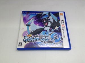 中古A★ポケットモンスター ウルトラムーン★ニンテンドー3DSソフト