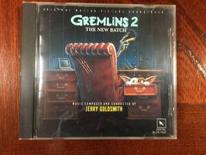 ◆サントラ国内盤中古◆ GREMRINS 2 The New Batch /Jerry Goldsmith　『グレムリン2 新種誕生 / ジェリー・ゴールドスミス』廃盤　希少