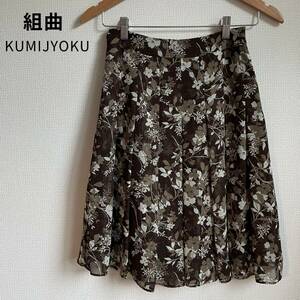 美品★組曲 KUMIKYOKU 花柄スカート 総柄 日本製 プリーツ フレア 小さいサイズ