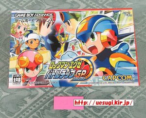 ●特価●新品GBA「ロックマンエグゼ バトルチップ GP グランプリ」