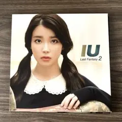 IU Last Fantasy 2 アルバム CD フォトブック付き