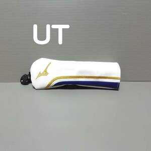 ★☆ミズノ【ヘッドカバー UT用 MIZUNO ゴールド】TYPE A 新品☆★