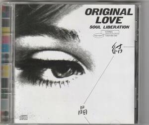 ORIGINAL LOVE / 結晶 SOUL LIBERATITION