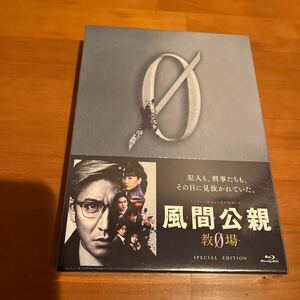 ブルーレイ 風間公親 教場0 新品未開封 木村拓哉 赤楚衛二 新垣結衣 北村匠海 白石麻衣 染谷将太 堀田真由 小林薫 小日向文世 君塚良一