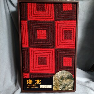 洛北 こたつ上掛け 日本製 ソフトオリジナル トーホク 赤×黒　昭和レトロ　時代物　昭和の布　赤いぬの