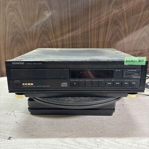 MYM1-360 激安 CDプレーヤー KENWOOD DP-3R DG1用COMPACT DISC PLAYER 通電OK 中古現状品 ※3回再出品で処分